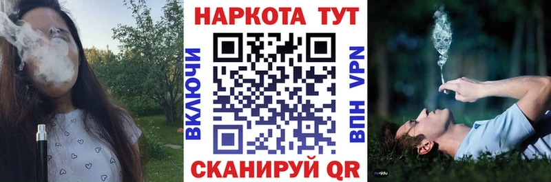 Хочу наркоту Благодарный ГАШ МАРИХУАНА Амфетамин МЕФ COCAIN A PVP