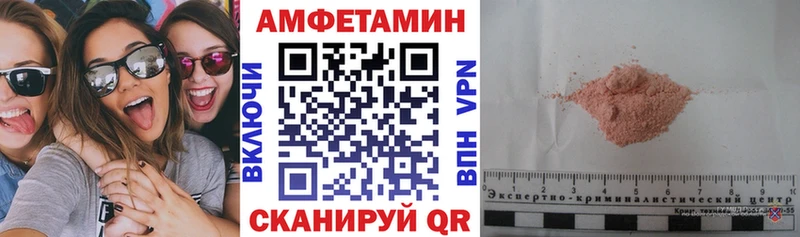 АМФЕТАМИН VHQ  Благодарный 