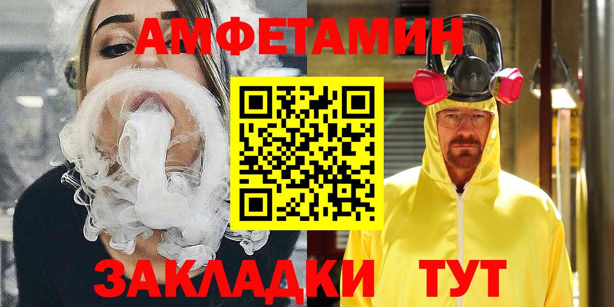 АМФ Розовый Благодарный