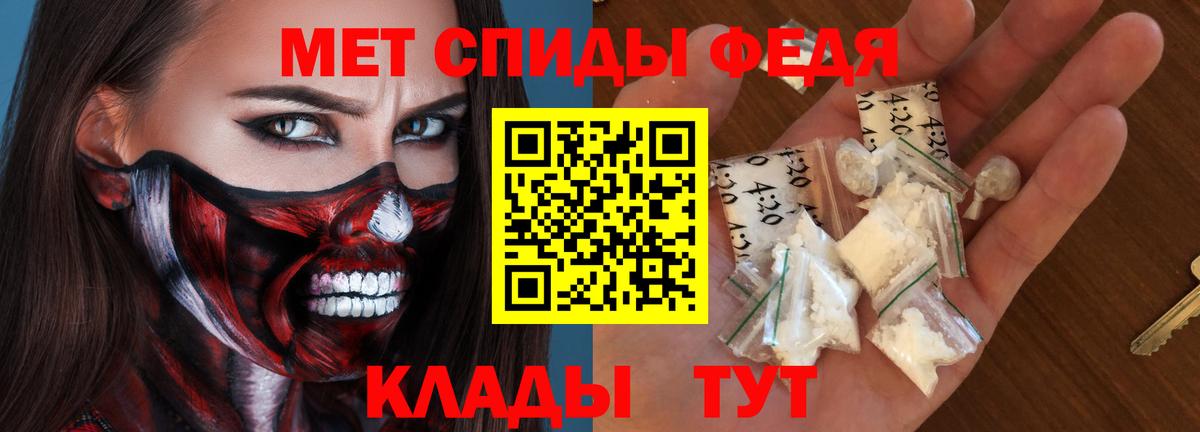 Благодарный  АМФ 98%  АМФ  Вход с VPN 