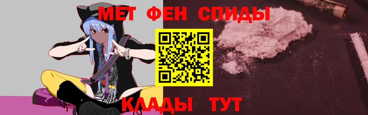 Амфетамин  Amphetamine  АМФ 98%  Благодарный 