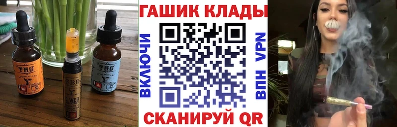 мега зеркало  наркошоп  Благодарный  Печенье с ТГК конопля 
