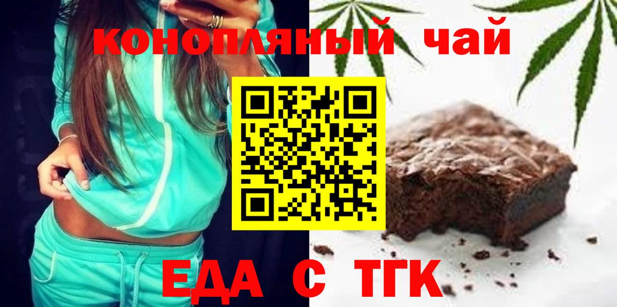 Canna-Cookies конопля Благодарный