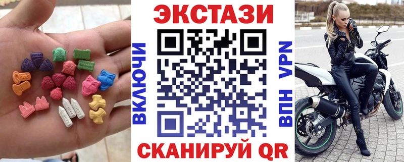 блэк спрут зеркало  цена   Благодарный  Ecstasy круглые 