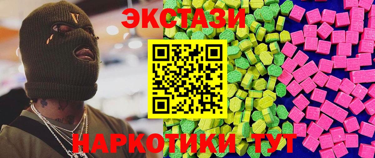 Ecstasy Cube Благодарный