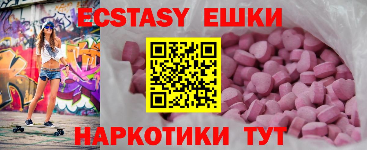 Экстази круглые  Вход с VPN  Диски  Благодарный 