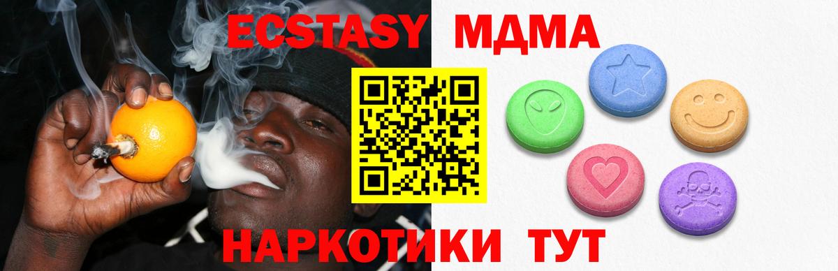 Благодарный  Экстази ешки  Вход с VPN 