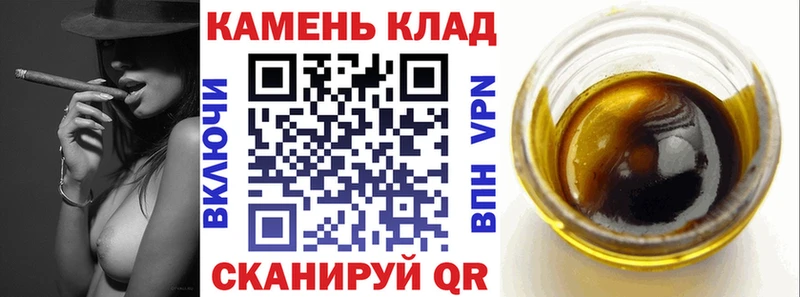 ГАШ Premium  hydra ссылки  Благодарный 