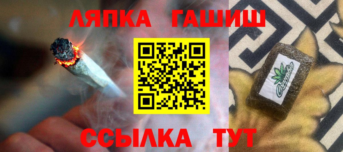 ГАШ Изолятор  ГАШ Ice-O-Lator  Гашиш  Благодарный 