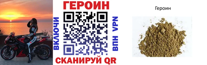цены   Благодарный  omg ссылки  ГЕРОИН белый 