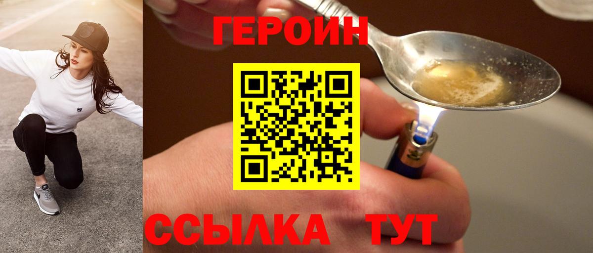 Благодарный  ГЕРОИН Афган  Вход с VPN 