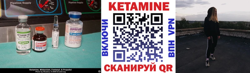 закладки  Благодарный  Кетамин ketamine 