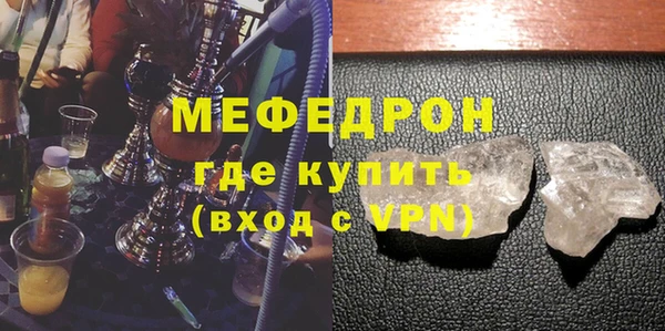 прущая мука Мегион
