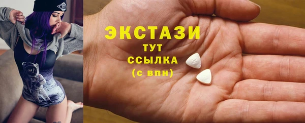 круглые Армянск