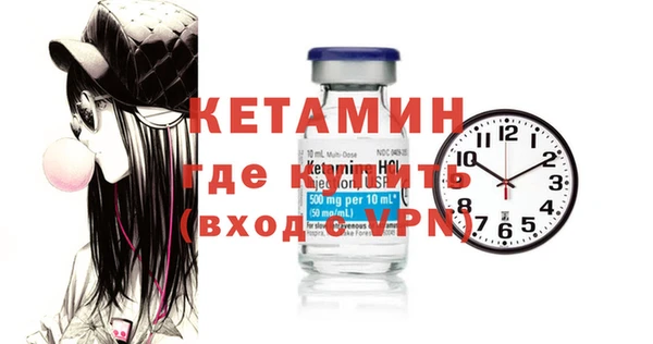 мяу мяу кристалл Беломорск