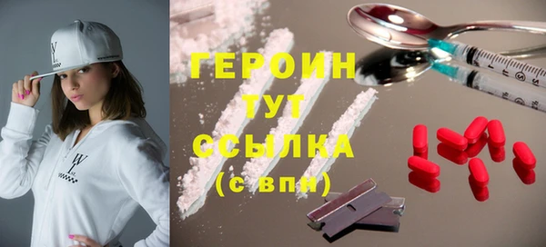 ПСИЛОЦИБИНОВЫЕ ГРИБЫ Медвежьегорск