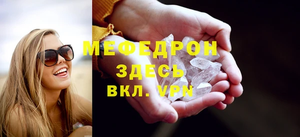 прущая мука Медногорск