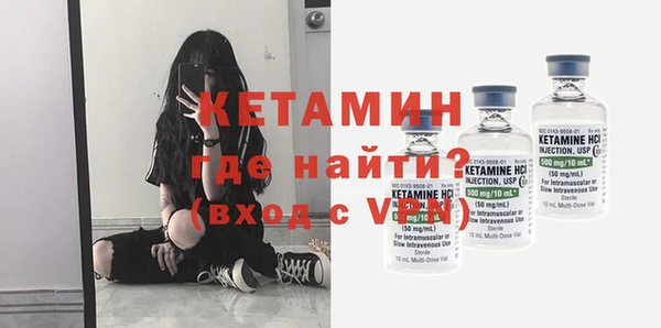 круглые Армянск