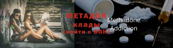 марки lsd Бородино