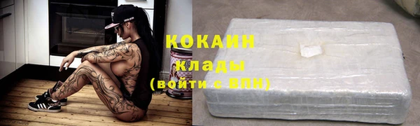 ALPHA-PVP Бугульма