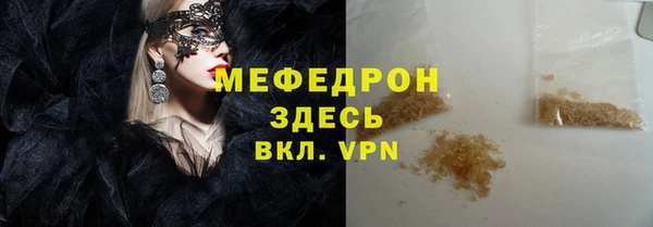 ПСИЛОЦИБИНОВЫЕ ГРИБЫ Медвежьегорск