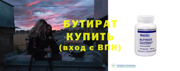 стафф Володарск