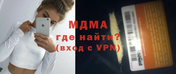 мяу мяу кристалл Арсеньев