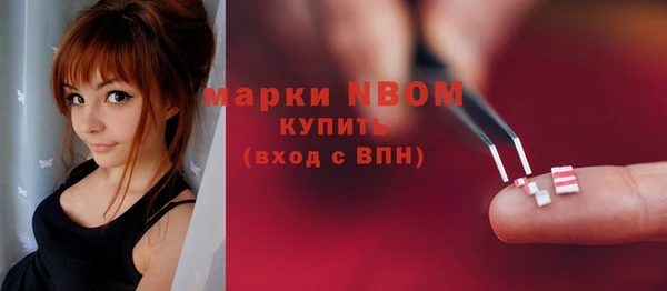 мяу мяу кристалл Арсеньев