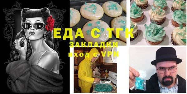 прущая мука Мегион