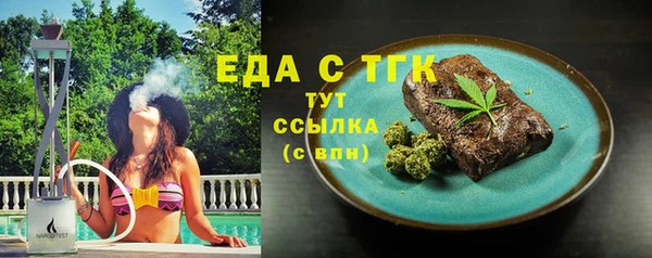 мяу мяу кристалл Арсеньев