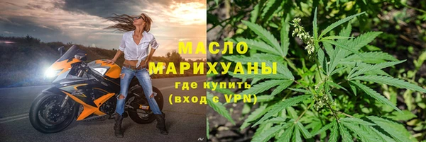 прущая мука Медногорск