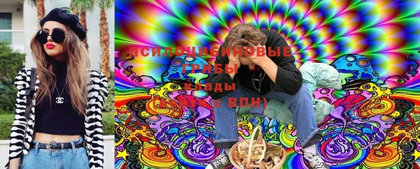 мяу мяу кристалл Арсеньев