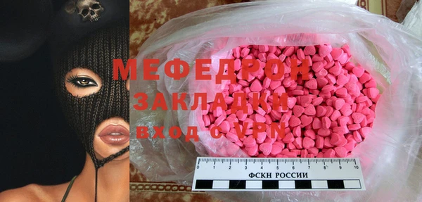 прущая мука Мегион