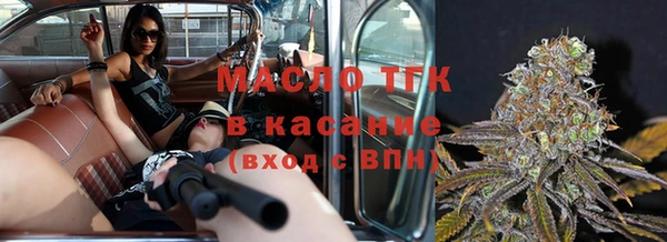 прущая мука Медногорск