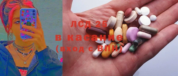 мескалин Аркадак