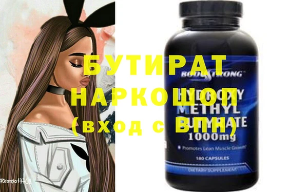 круглые Армянск