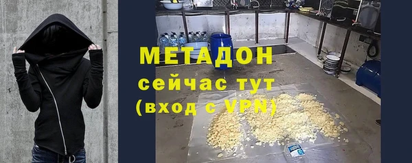 мяу мяу кристалл Арсеньев