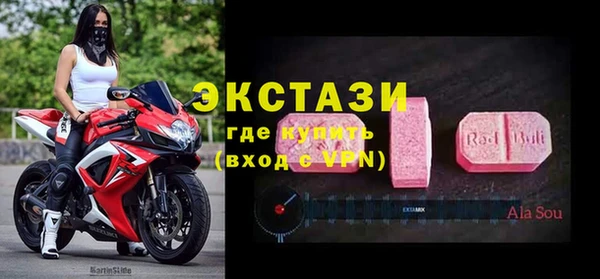 кристаллы Сясьстрой
