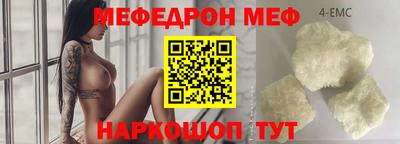 молекула духа Волгодонск