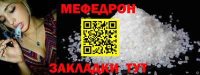 молекула духа Волгодонск