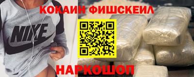 молекула духа Волгодонск