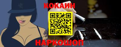 молекула духа Волгодонск