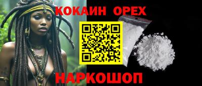 молекула духа Волгодонск