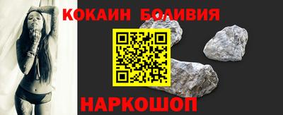 молекула духа Волгодонск