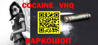 ALPHA PVP Абинск