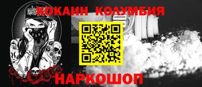 дживик Абинск