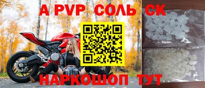 стаф Волжский