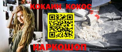 прущий лед Абакан