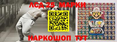 прущий лед Абакан