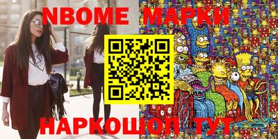 стаф Волжский